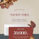 오발탄여의도점