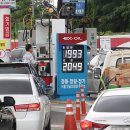 ㈜알뜰주유소 이미지