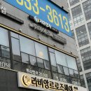 성장인자두피탈모 마곡루미에르 본점