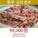 정강축산 네이버블로그