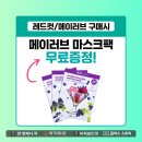 씨채널 한일로점 이미지