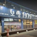 권광로91번길 이미지