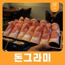 돈그라미 이미지