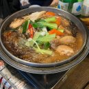 집밥집그리고닭볶음탕 이미지