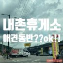 금강로 R 이미지