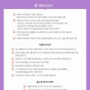 월드 건강식품점 | [현대홈쇼핑] 캐년이 있는 그곳으로! 미서부 완전일주