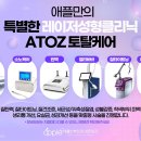 애플산부인과의원 이미지