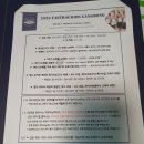 오르다보습학원 | 영어교육 잘모르는 엄마의 강동구 영유 투어 후기