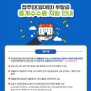 지원부동산중개사무소 이미지