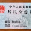 한중행정사 이미지