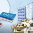 대신태양광 이미지