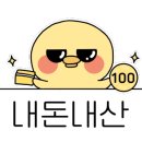 금빛정육식당 이미지