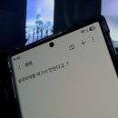 에이아이닥터 | 솔라파워를 여기서 안 한다고? (제베원 말레이시아 쿠알라룸푸르 해투 후기)