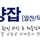 원창상사(주) 이미지
