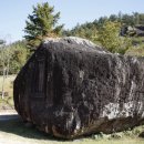 모산고인돌마을 이미지