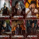 11월 6일 수요일 공감방 출석부 이미지