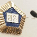 나르다 시사저널