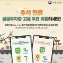 주차장약국 이미지