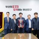 부산진구-33 이미지