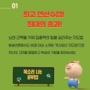 천안나노주산암산교습소
