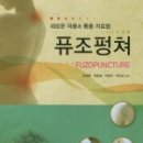 조태환한의원 이미지