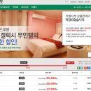 큐피트모텔 이미지