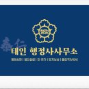 올레행정사사무소 네이버블로그