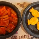 설빙경산 - 1253 | 설빙경산
