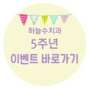 하늘중앙로 이미지