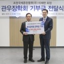 조양물류 이미지