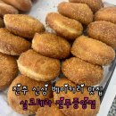 진주 빵집 실크테라 진주중앙점 진주 베이커리 추천