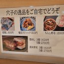 (주)메시푸드