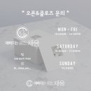 예뻐지는공간.채움