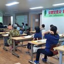 산돌요양보호사교육원 이미지