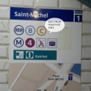파리 중심 생미셸역에서 시외기차 RER C로 베르사이유 궁전가는 길 이미지