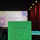 옛날꿀꿀이숯불촌 | 11월, 무계획이 계획