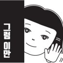 손세차일번지