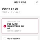 투썸플레이스 과천정보타운점 이미지