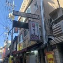 백암전통차 이미지