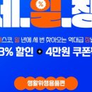 세일장 이미지