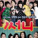 써니문 이미지