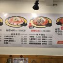 낙지일번지가