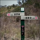 호산지하수