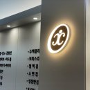 코코소아청소년과의원 이미지