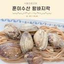훈이식품 - 대덕구 | 훈이식품