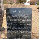 육군 제2307부대