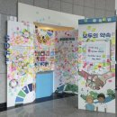 진천군립 생거판화미술관 이미지