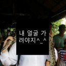 오빠랑 단 둘이 갑작스럽게 떠난 베트남, 라오스 10박 11일 배낭여행 (2014.7.7~7.17) - 4편 이미지