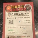 봉곡농협하나로클럽 이미지