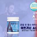 비케이뉴트리션